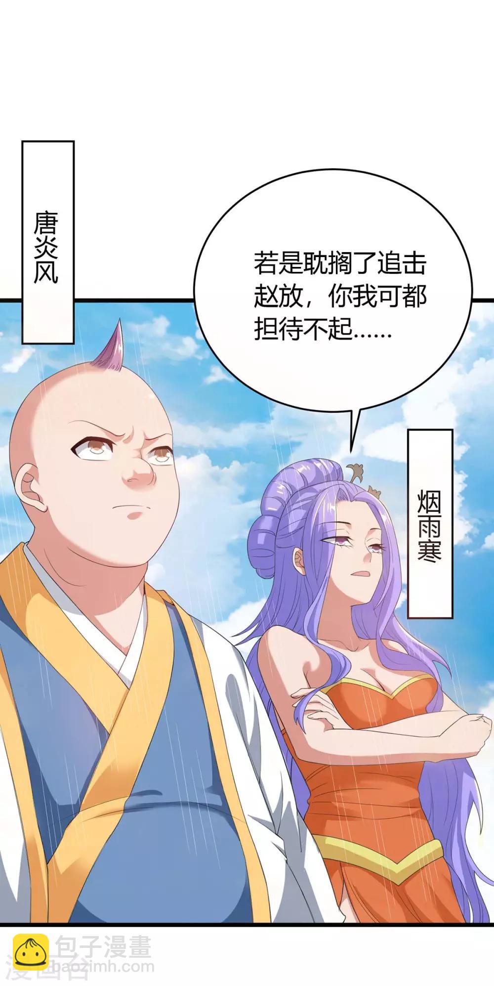 第157话 打过再说-第157话