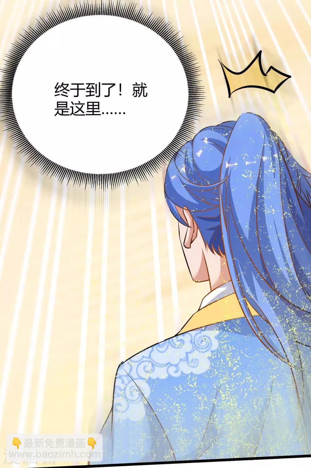 第159话 想走，晚了-第159话