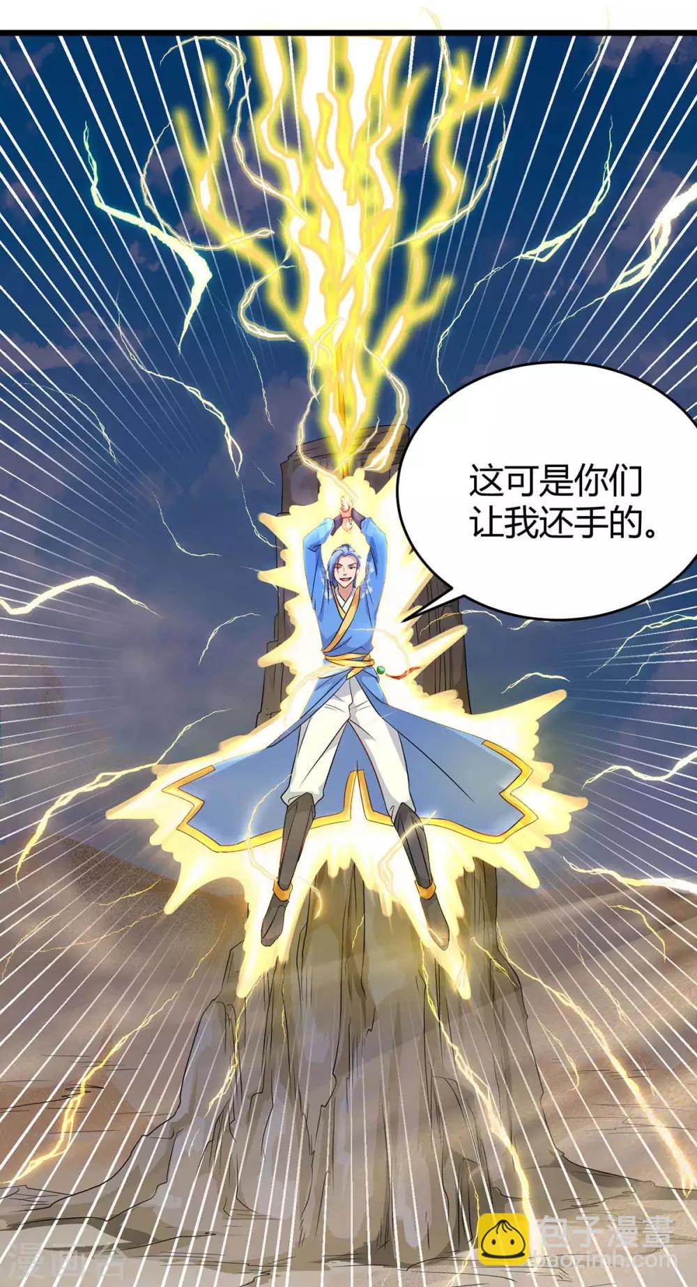 第159话 想走，晚了-第159话