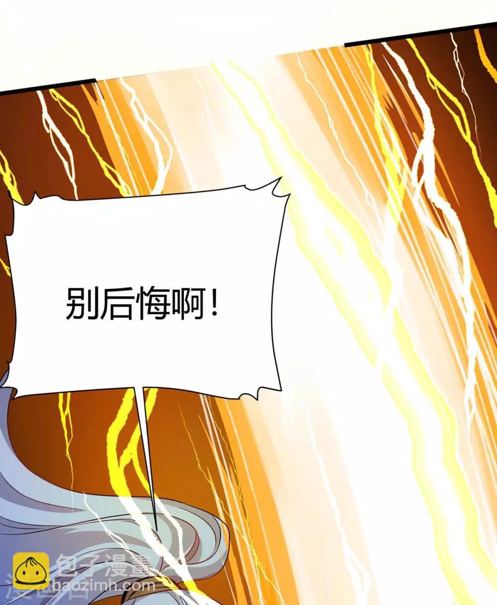 第159话 想走，晚了-第159话