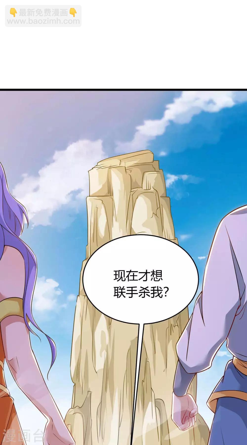 第159话 想走，晚了-第159话