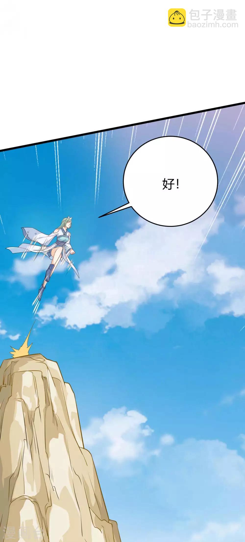 第159话 想走，晚了-第159话
