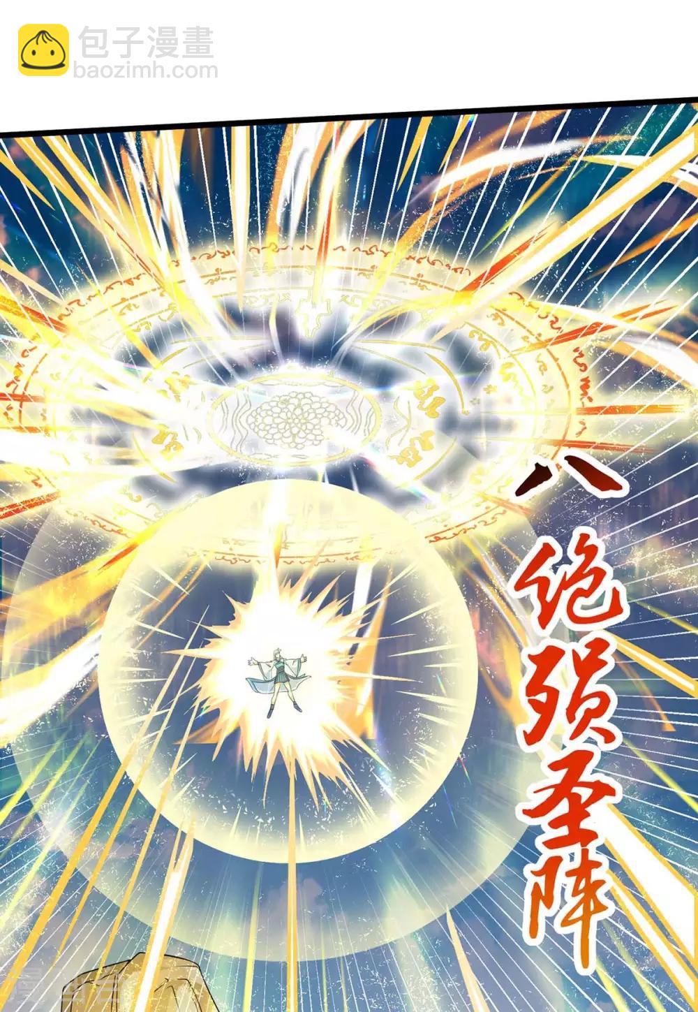 第159话 想走，晚了-第159话