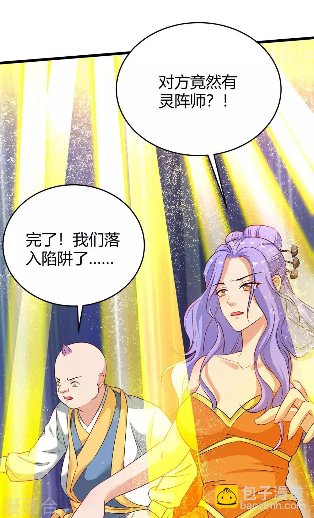 第159话 想走，晚了-第159话