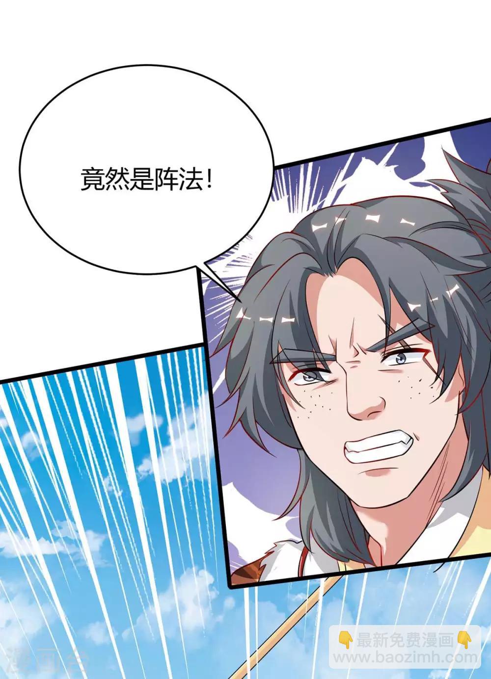 第159话 想走，晚了-第159话
