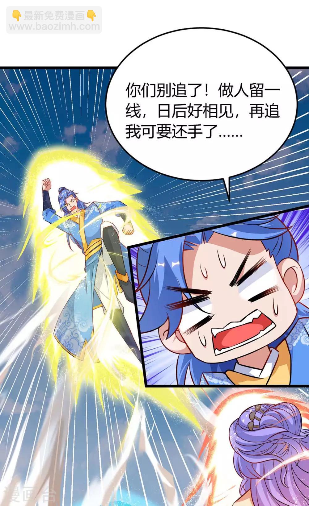第159话 想走，晚了-第159话