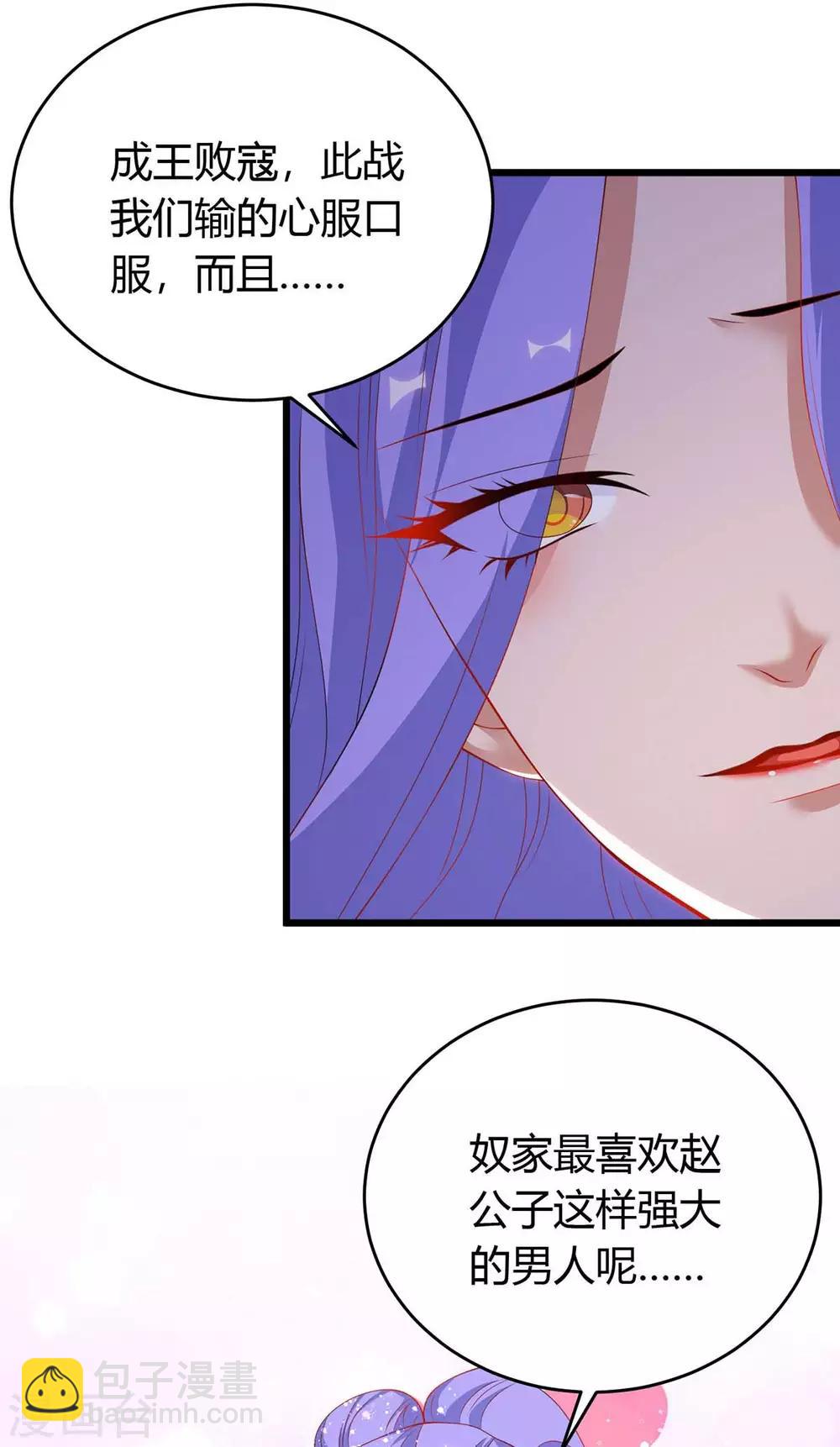 第161话 臣服-第161话