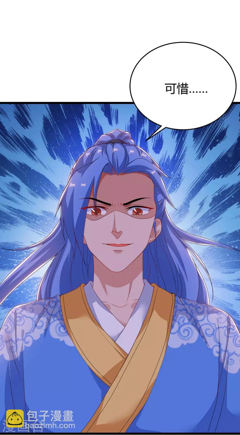 第161话 臣服-第161话