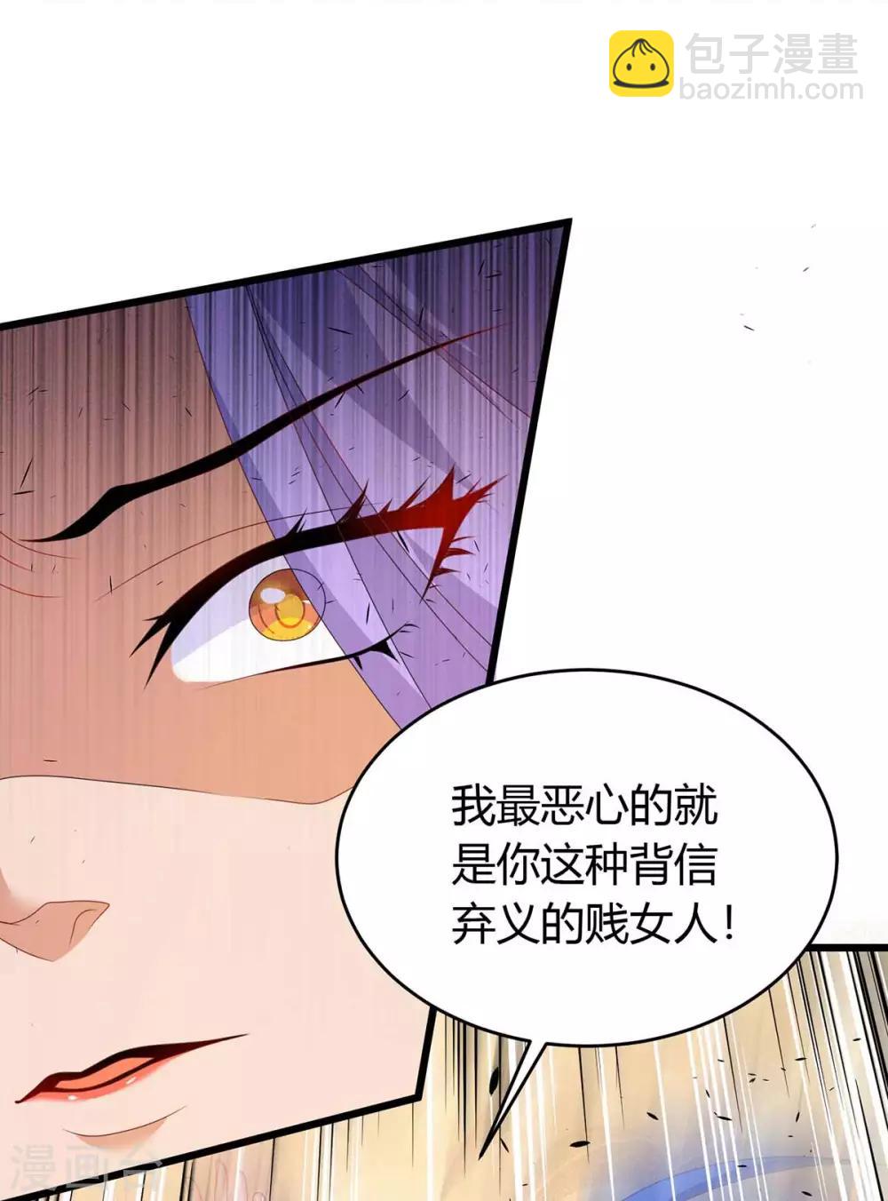 第161话 臣服-第161话
