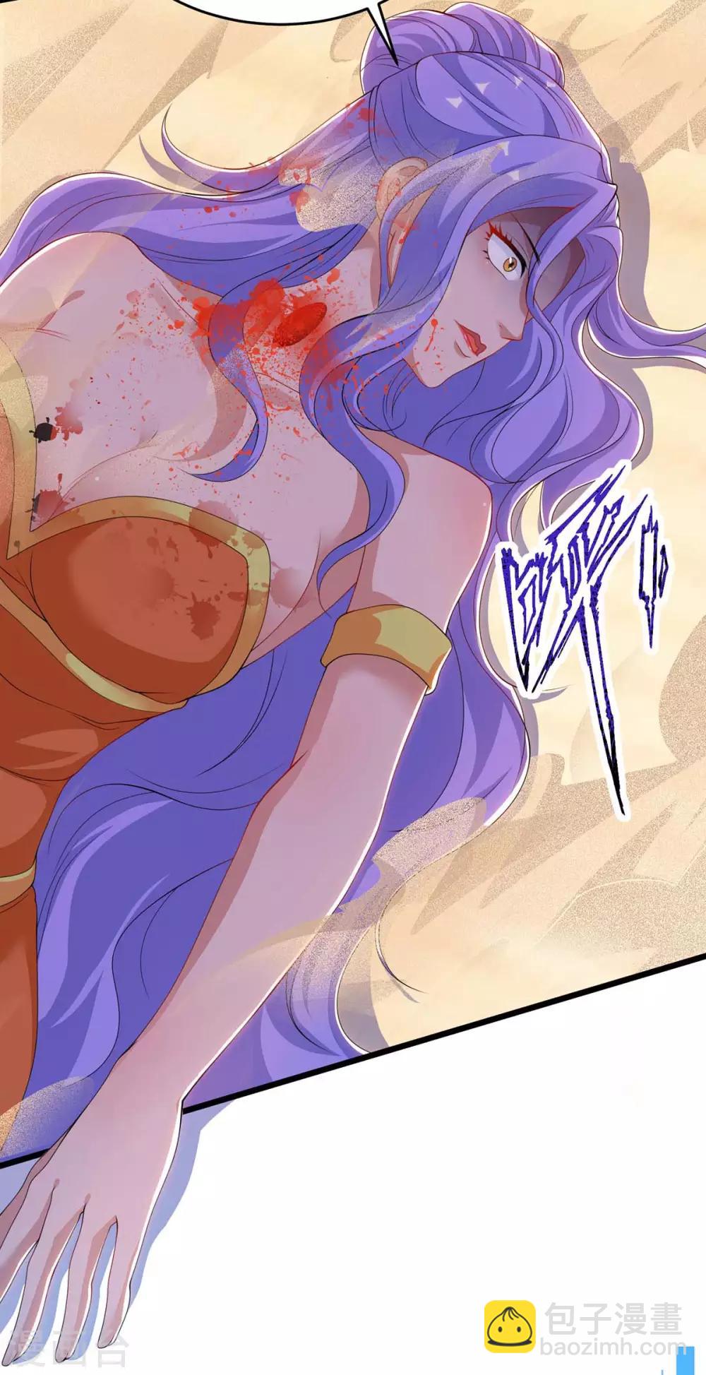 第161话 臣服-第161话