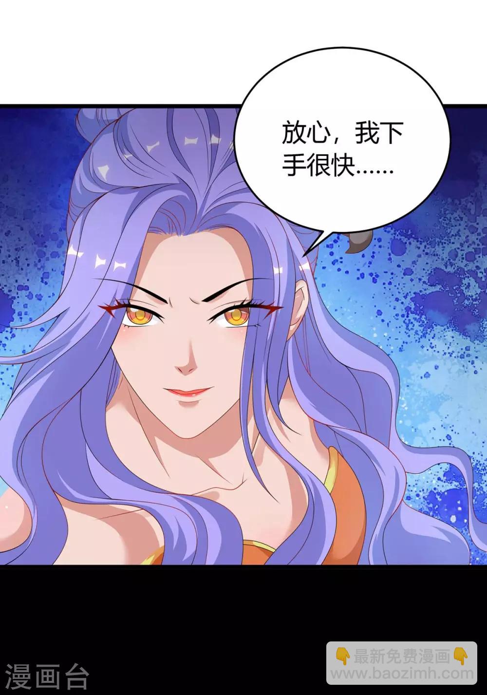 第161话 臣服-第161话