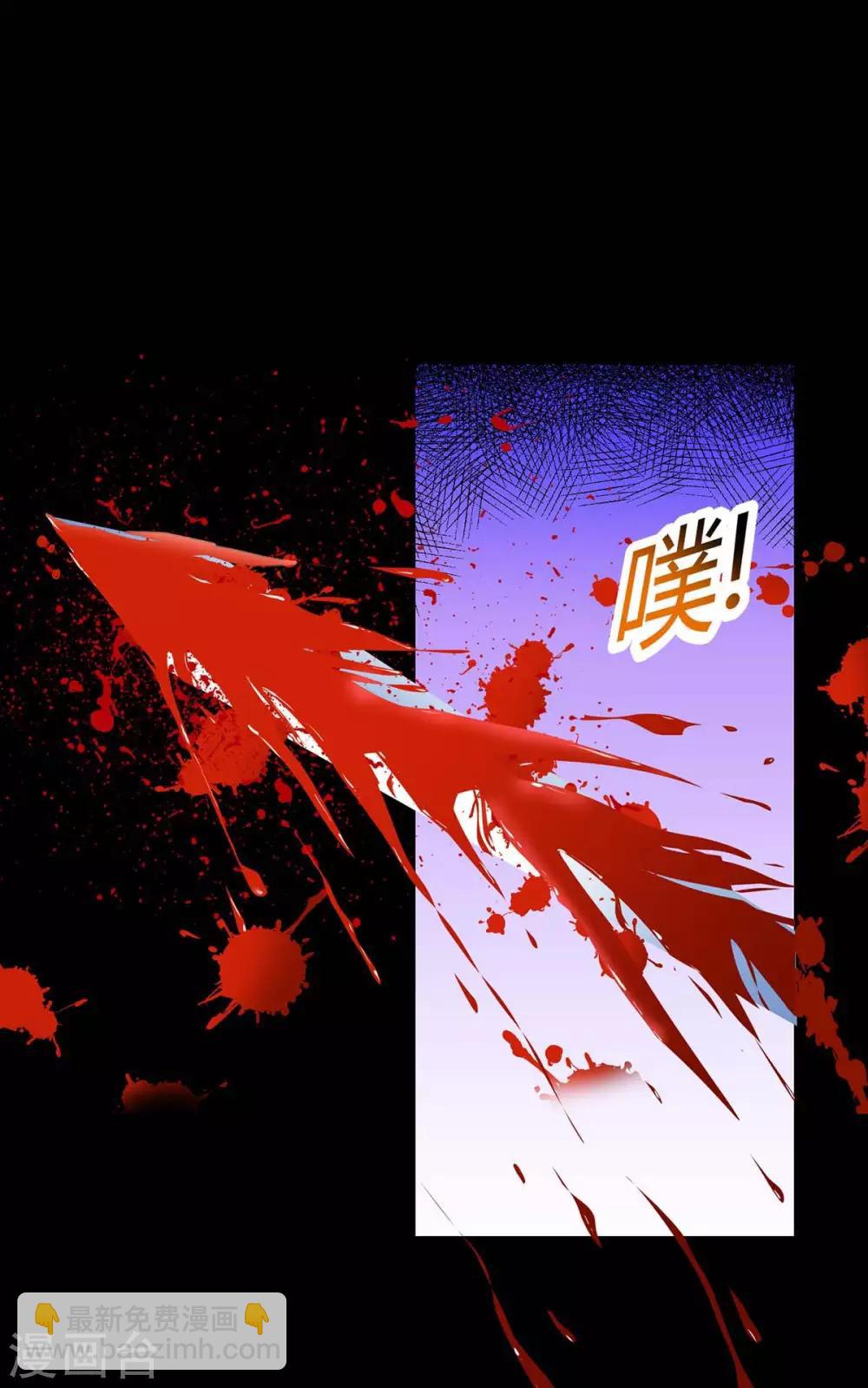 第161话 臣服-第161话