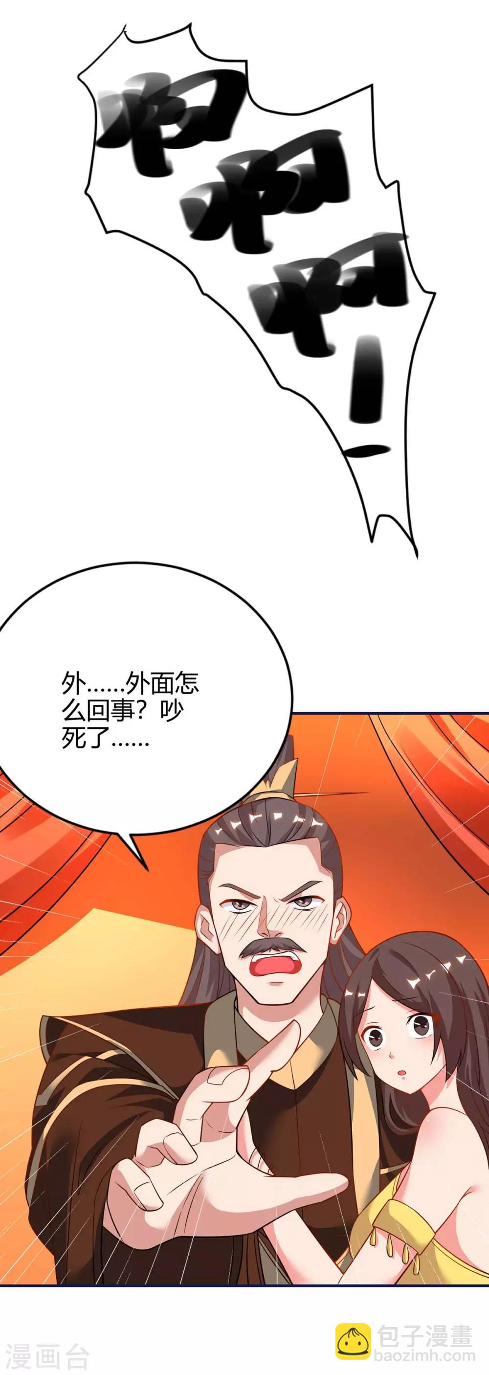 第163话 二选一-第163话