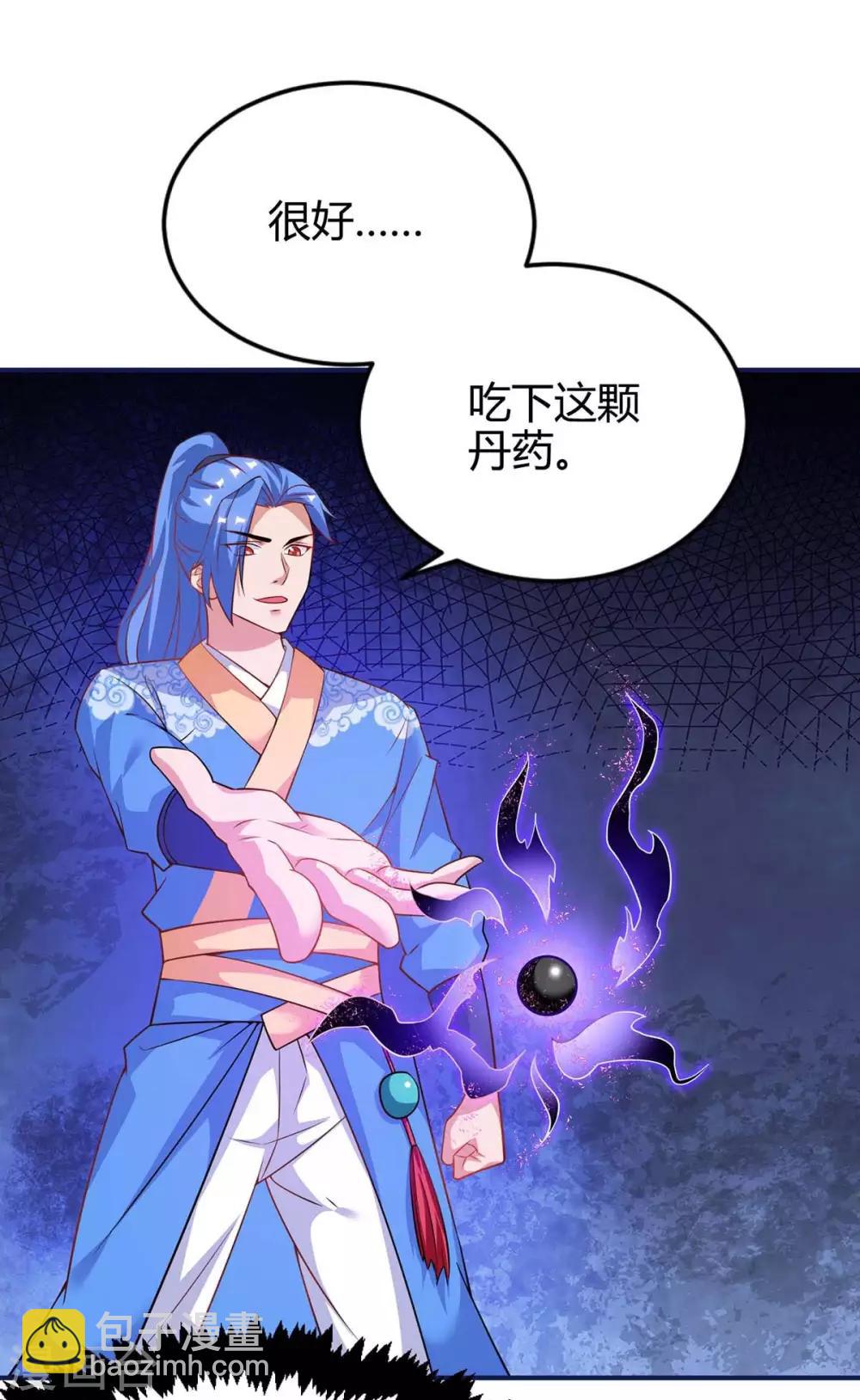 第163话 二选一-第163话