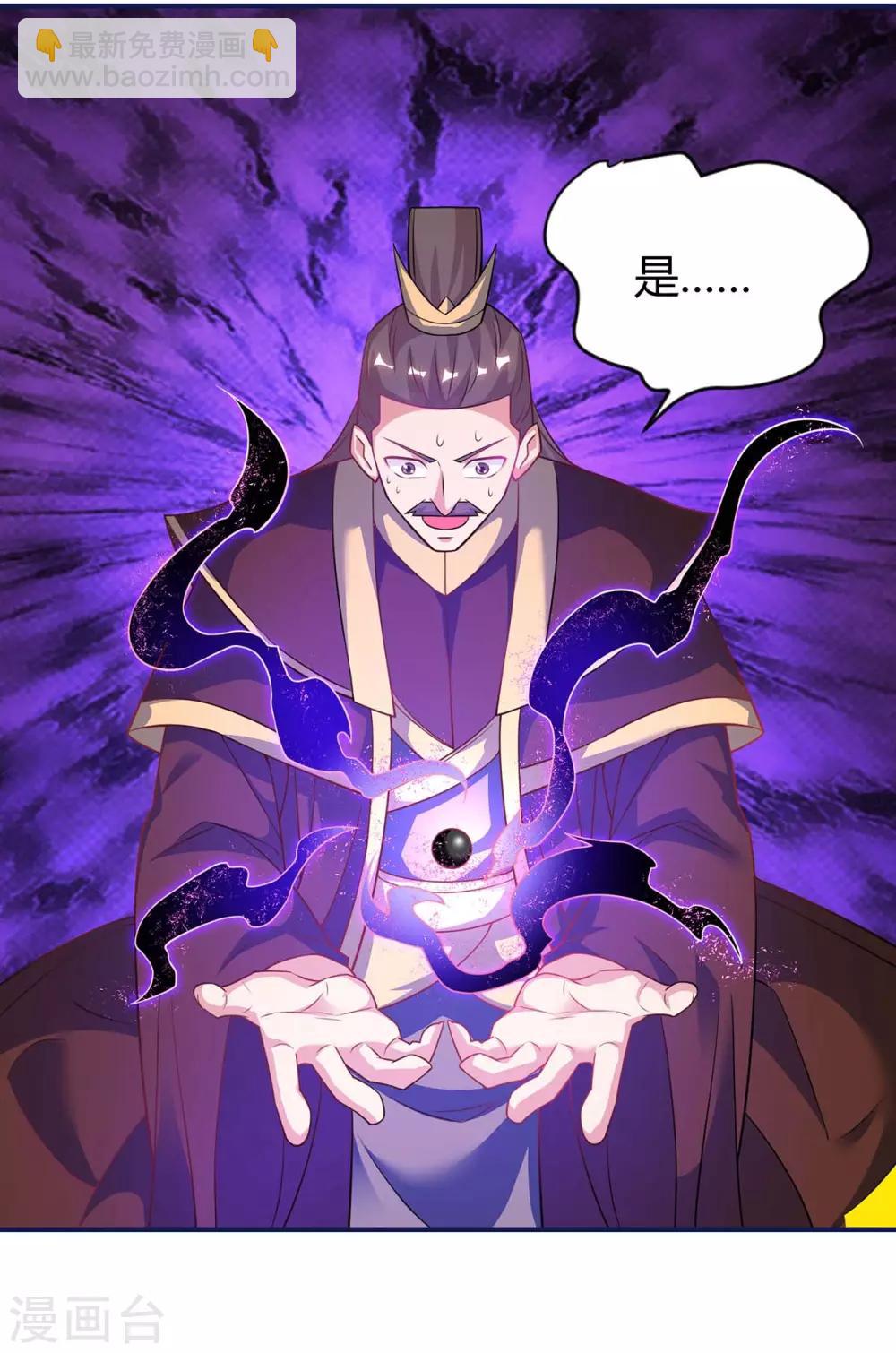 第163话 二选一-第163话