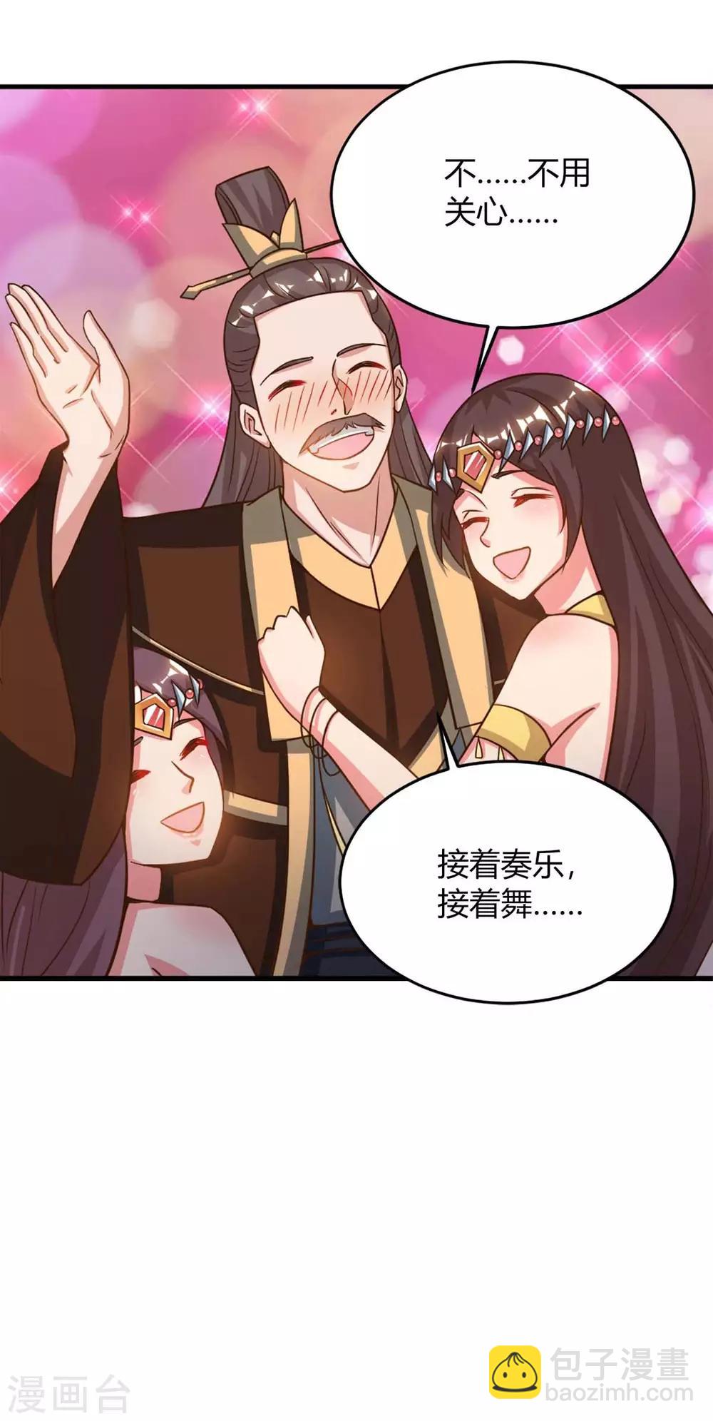 第163话 二选一-第163话