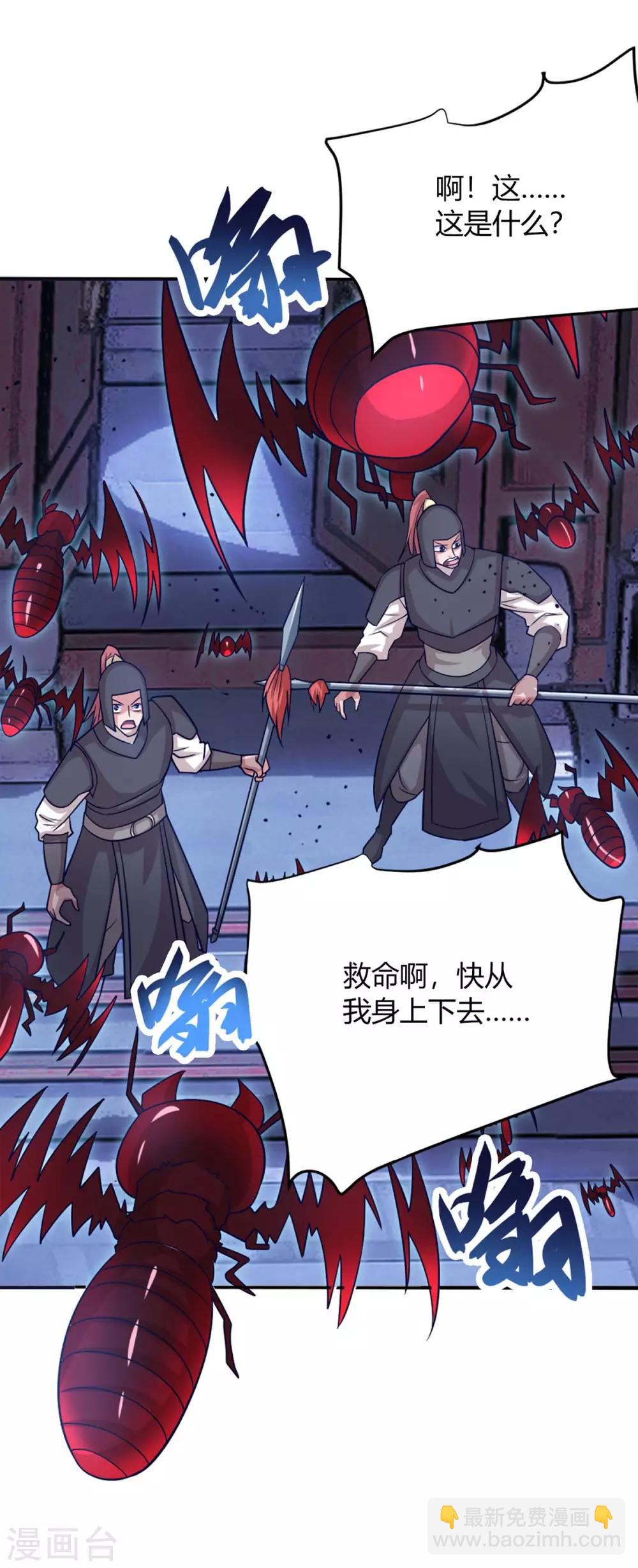 第163话 二选一-第163话