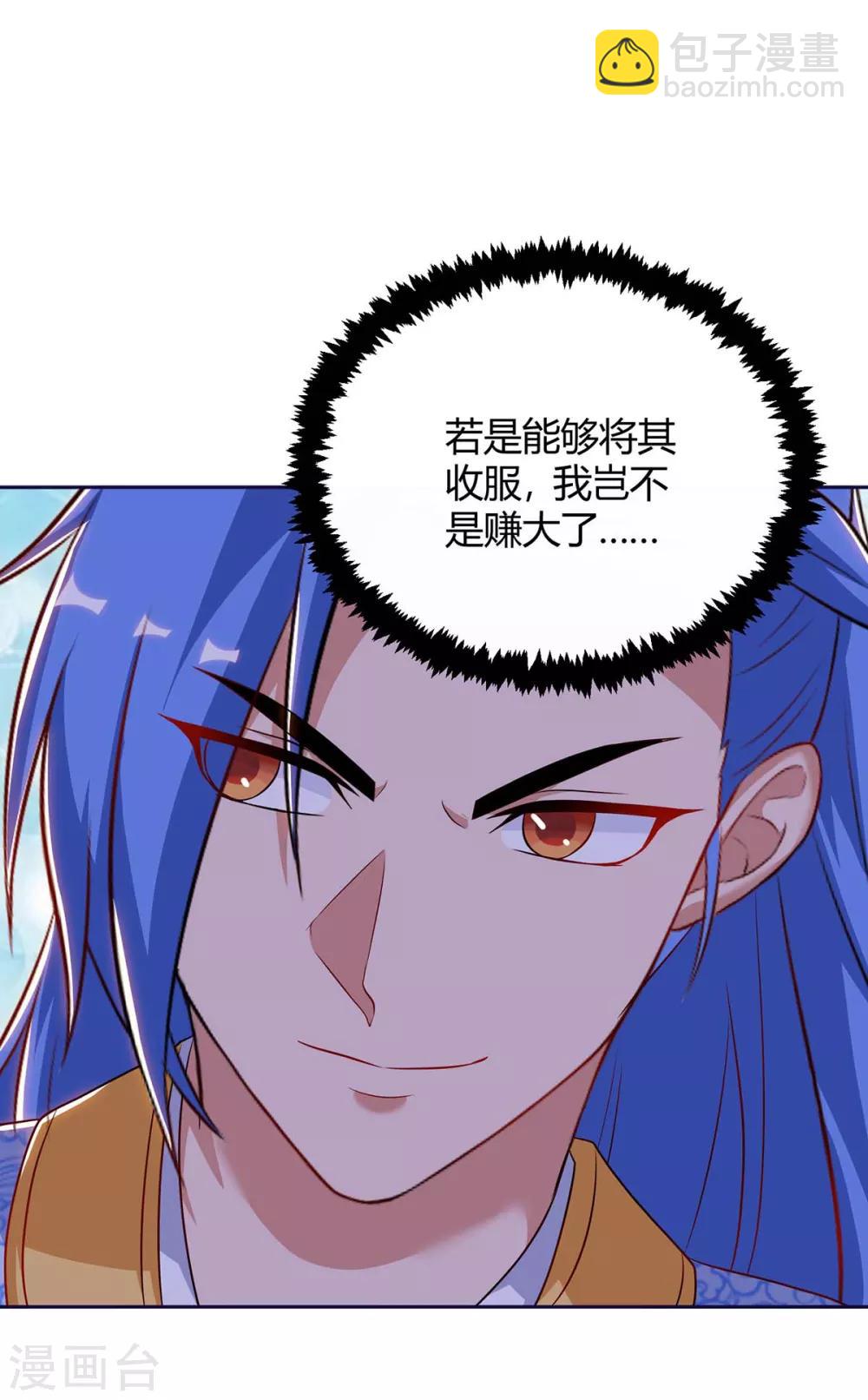 第165话 火鳞金蟒-第165话