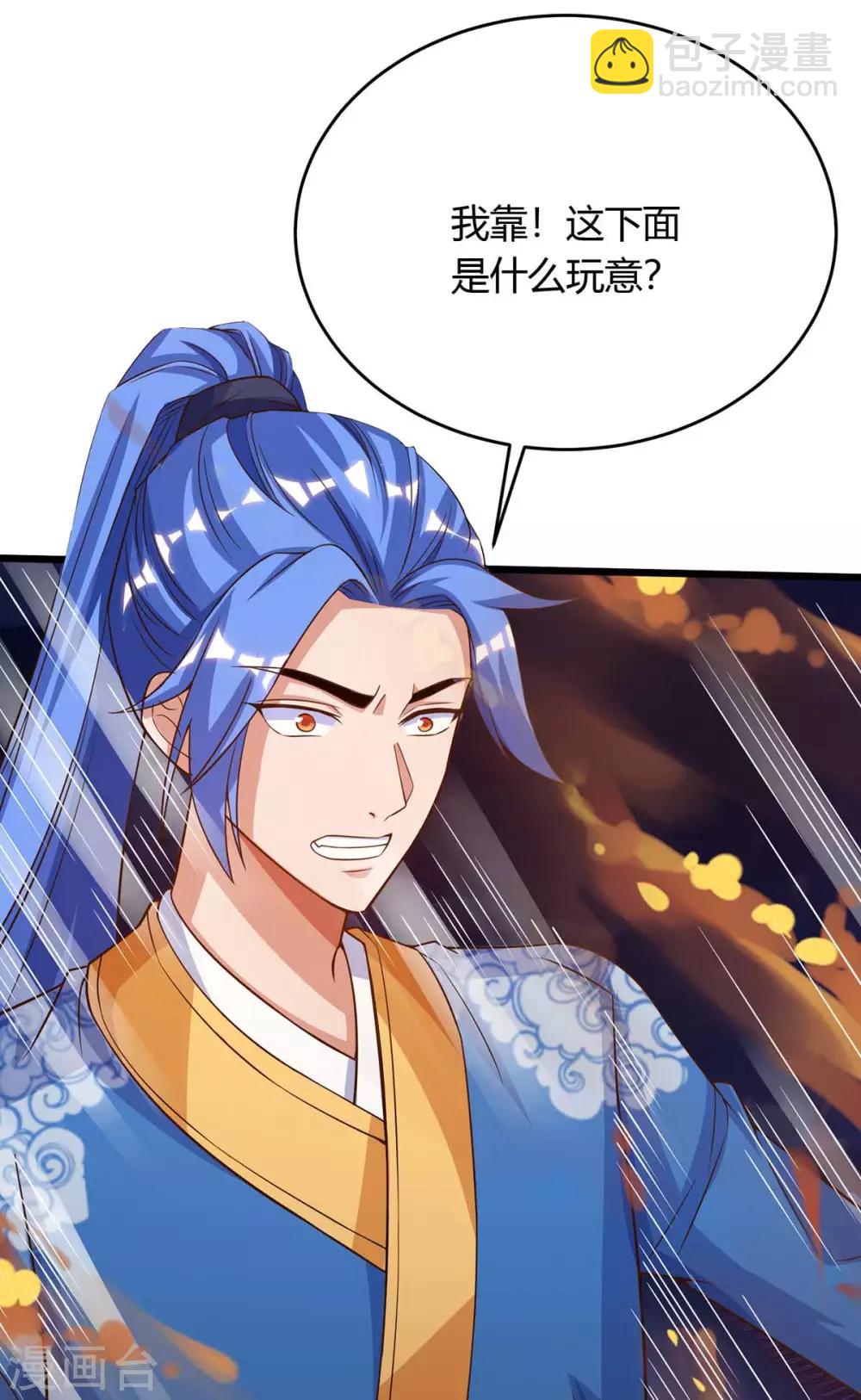 第165话 火鳞金蟒-第165话