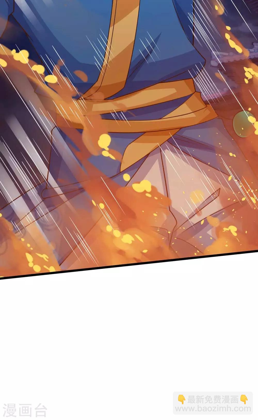 第165话 火鳞金蟒-第165话