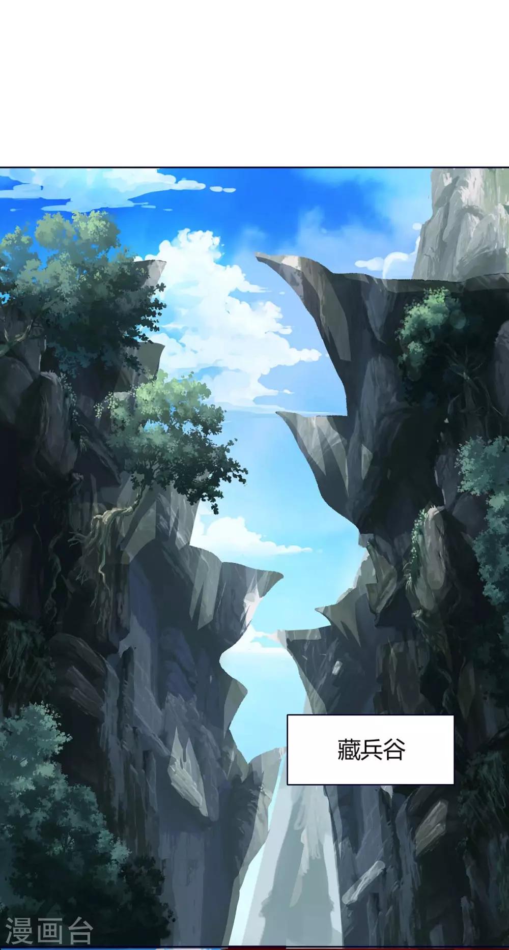第167话 对不起，来晚了-第167话