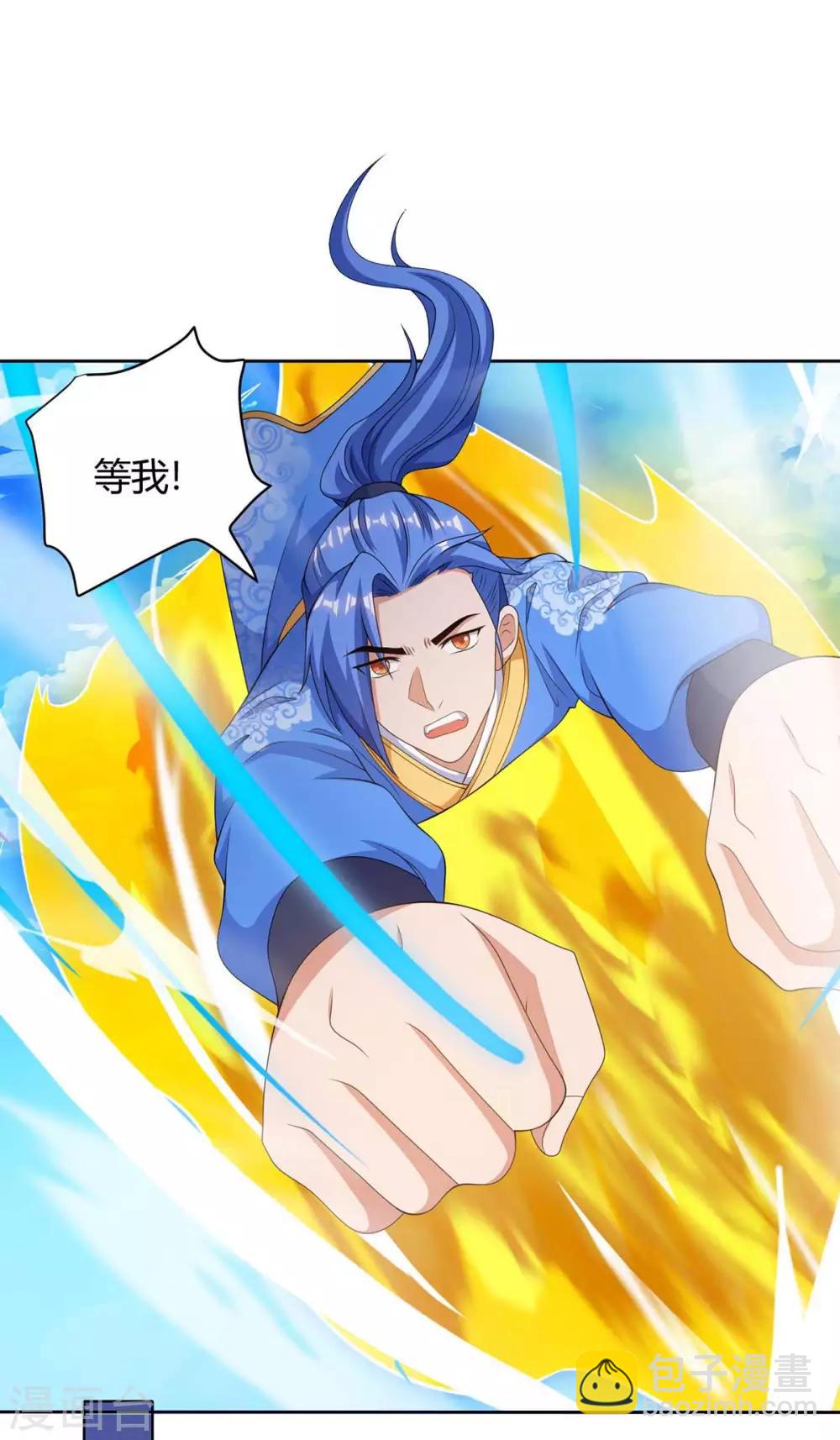 第167话 对不起，来晚了-第167话
