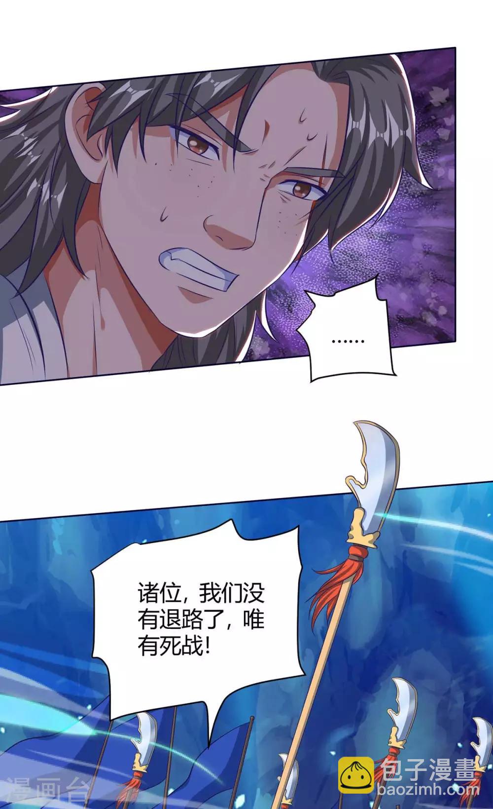 第167话 对不起，来晚了-第167话
