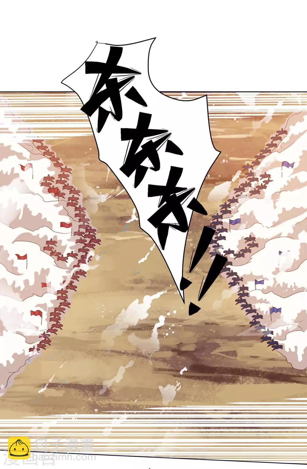 第167话 对不起，来晚了-第167话