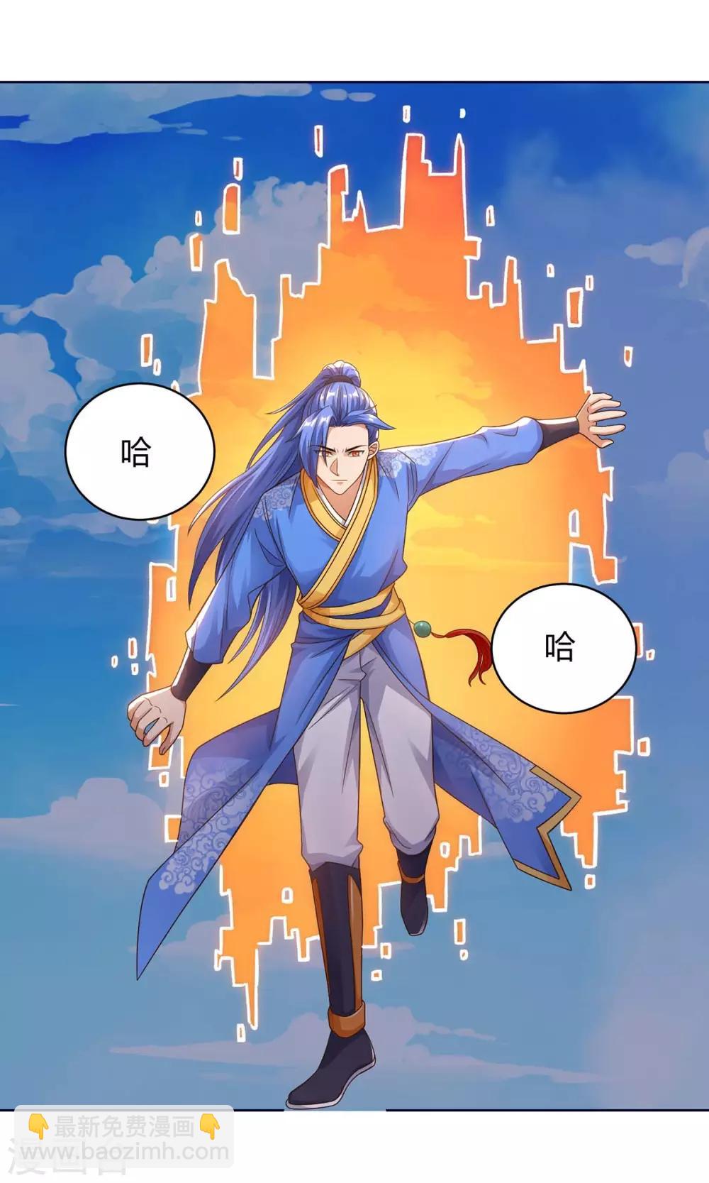 第167话 对不起，来晚了-第167话