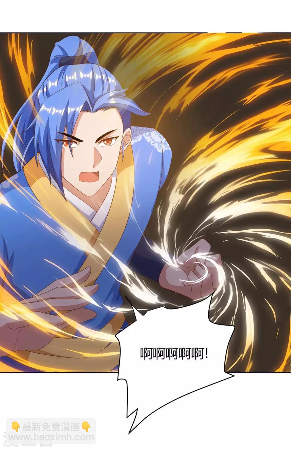 第167话 对不起，来晚了-第167话