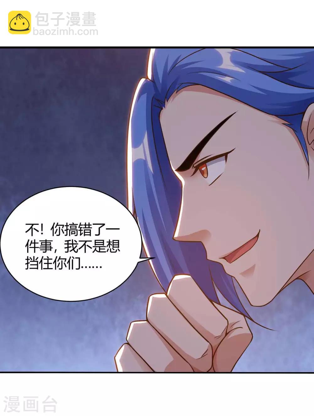 第167话 对不起，来晚了-第167话