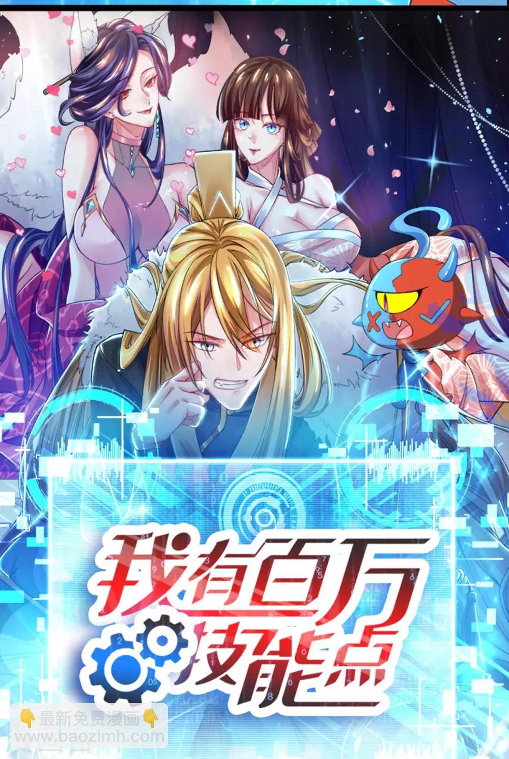 第167话 对不起，来晚了-第167话