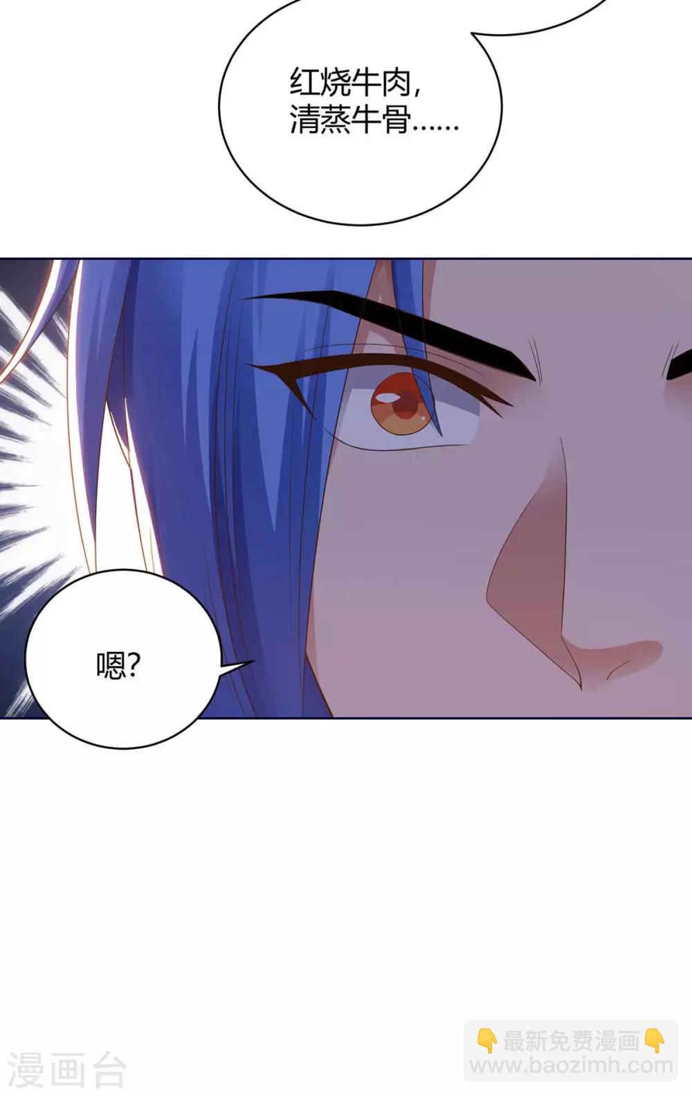 第167话 对不起，来晚了-第167话