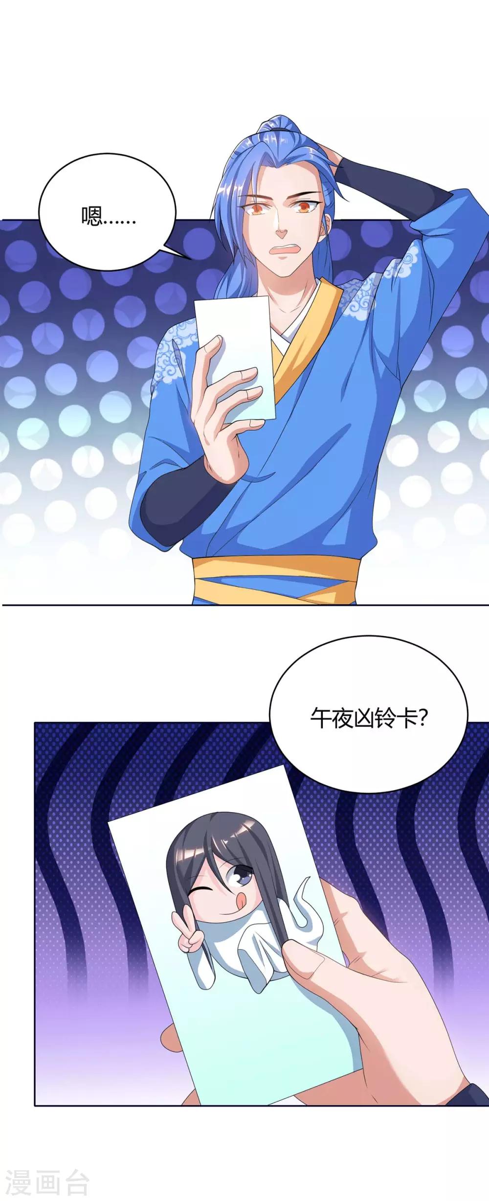 第169话 午夜凶铃-第169话