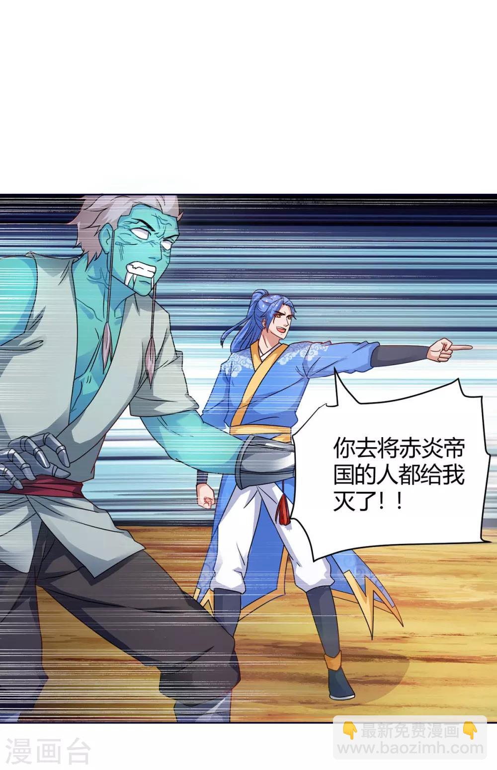第169话 午夜凶铃-第169话