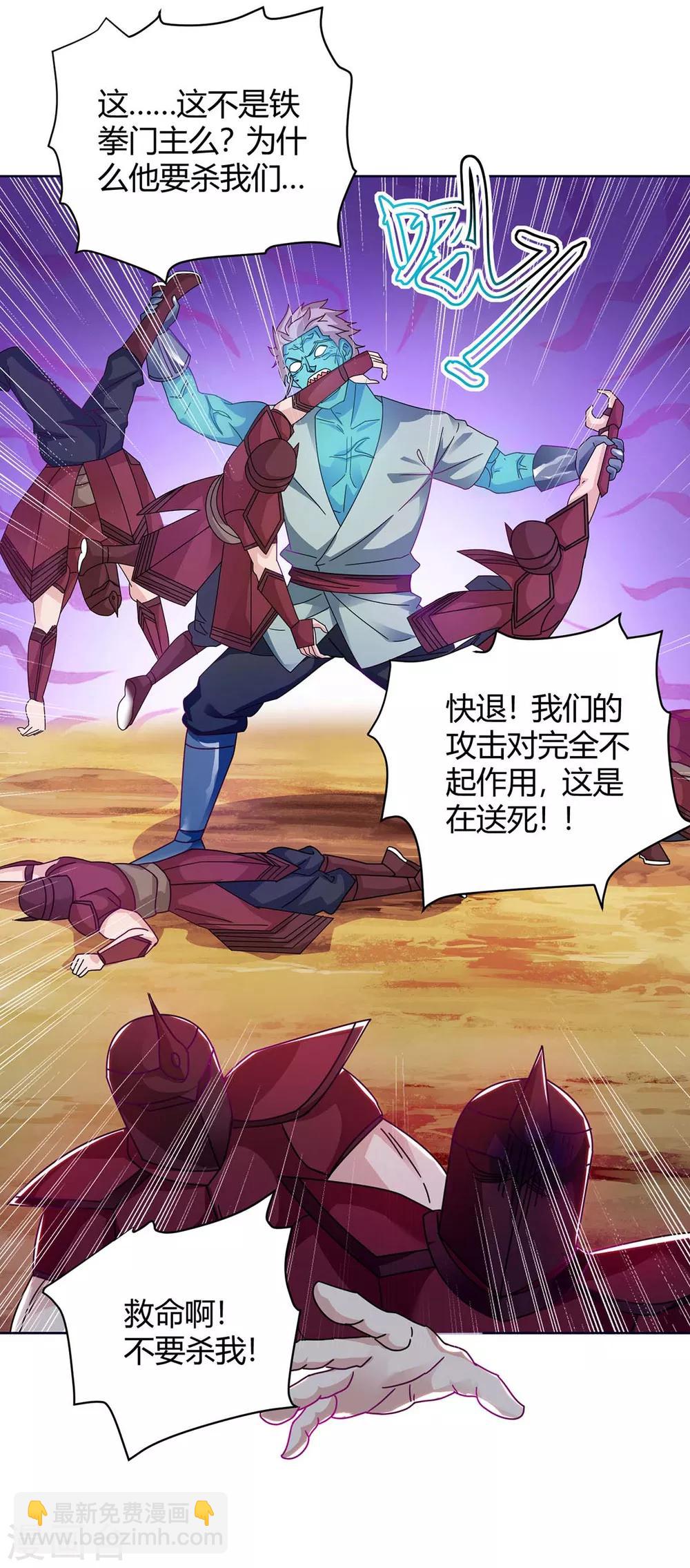 第169话 午夜凶铃-第169话
