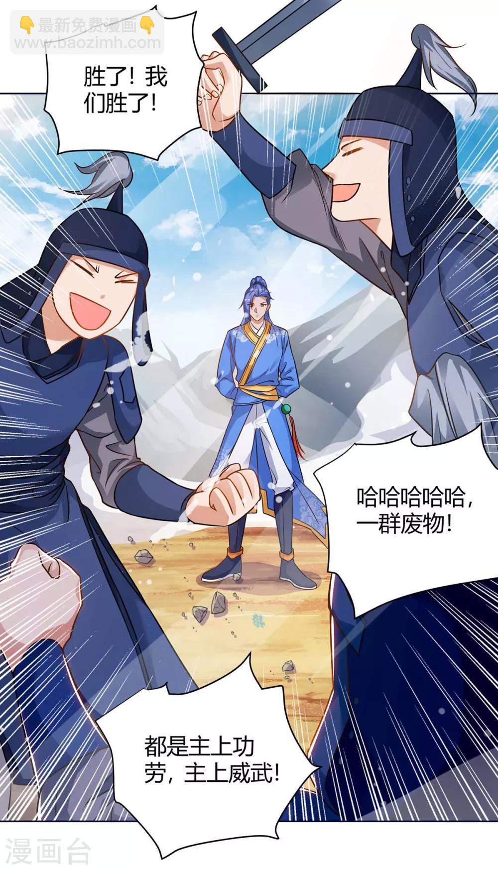 第169话 午夜凶铃-第169话