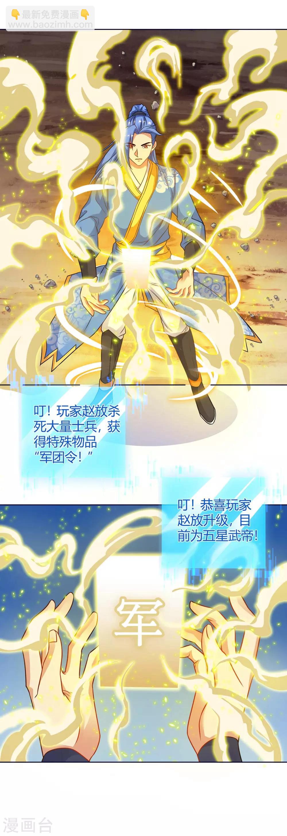 第169话 午夜凶铃-第169话