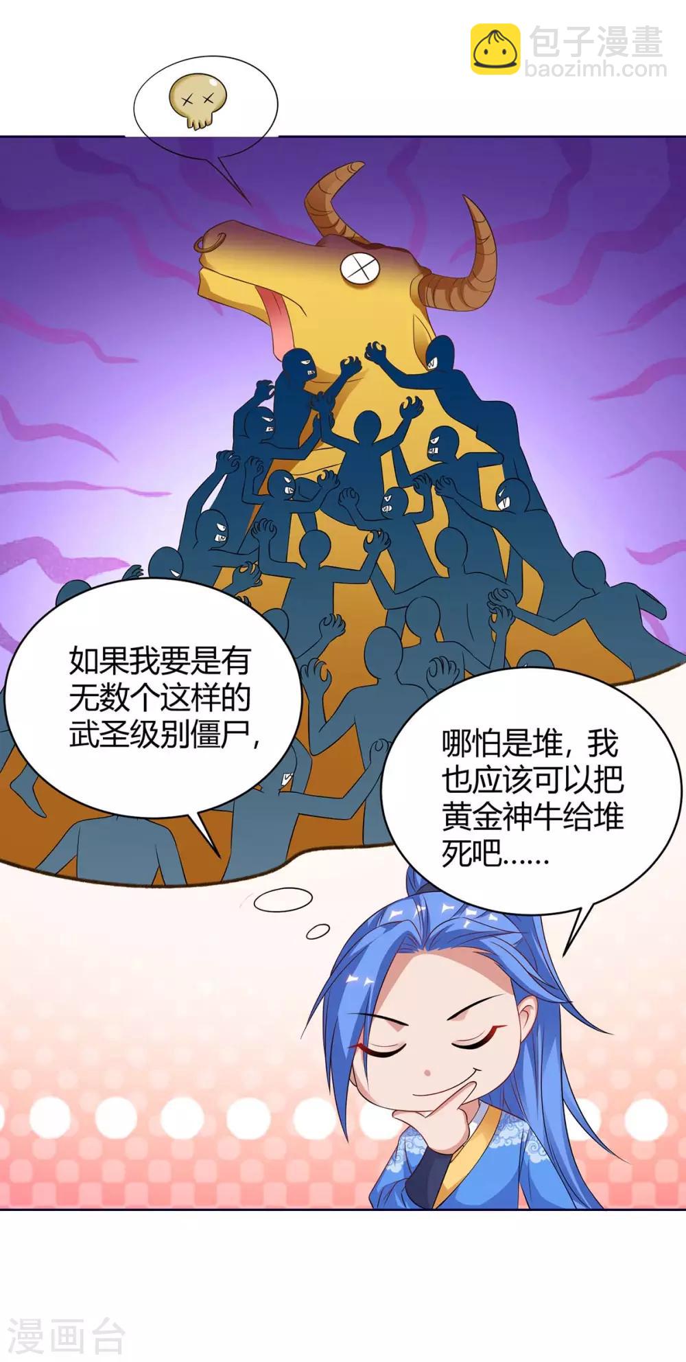 第169话 午夜凶铃-第169话