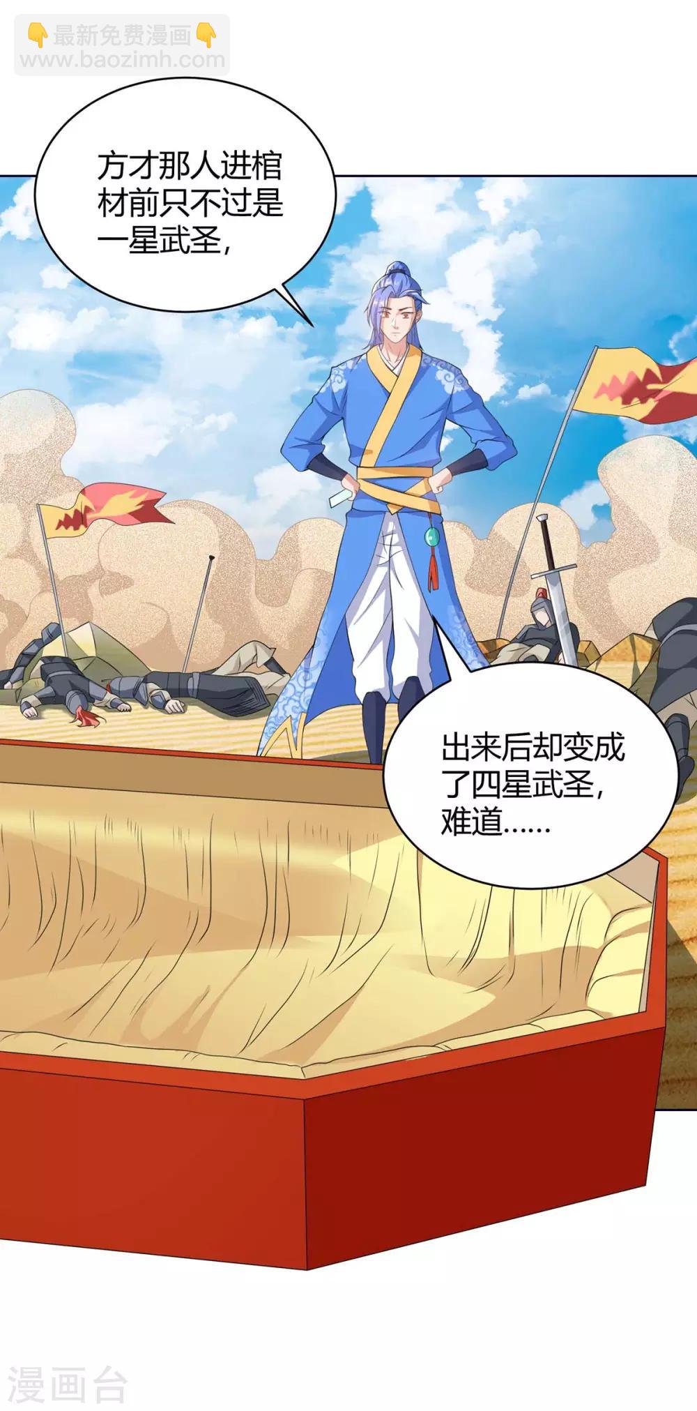 第169话 午夜凶铃-第169话
