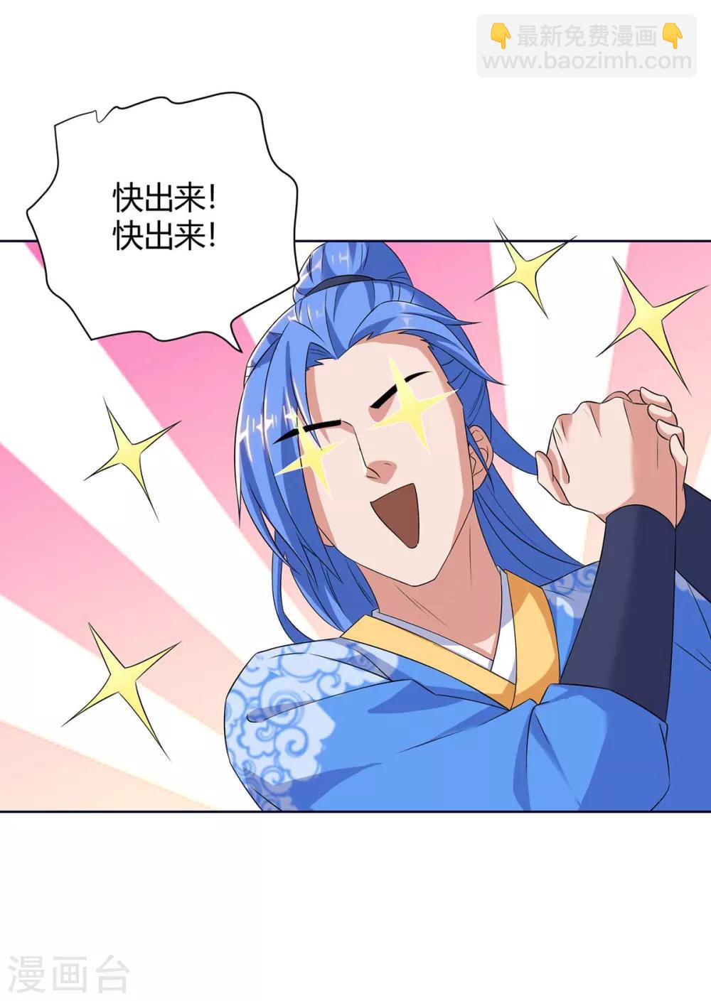 第169话 午夜凶铃-第169话