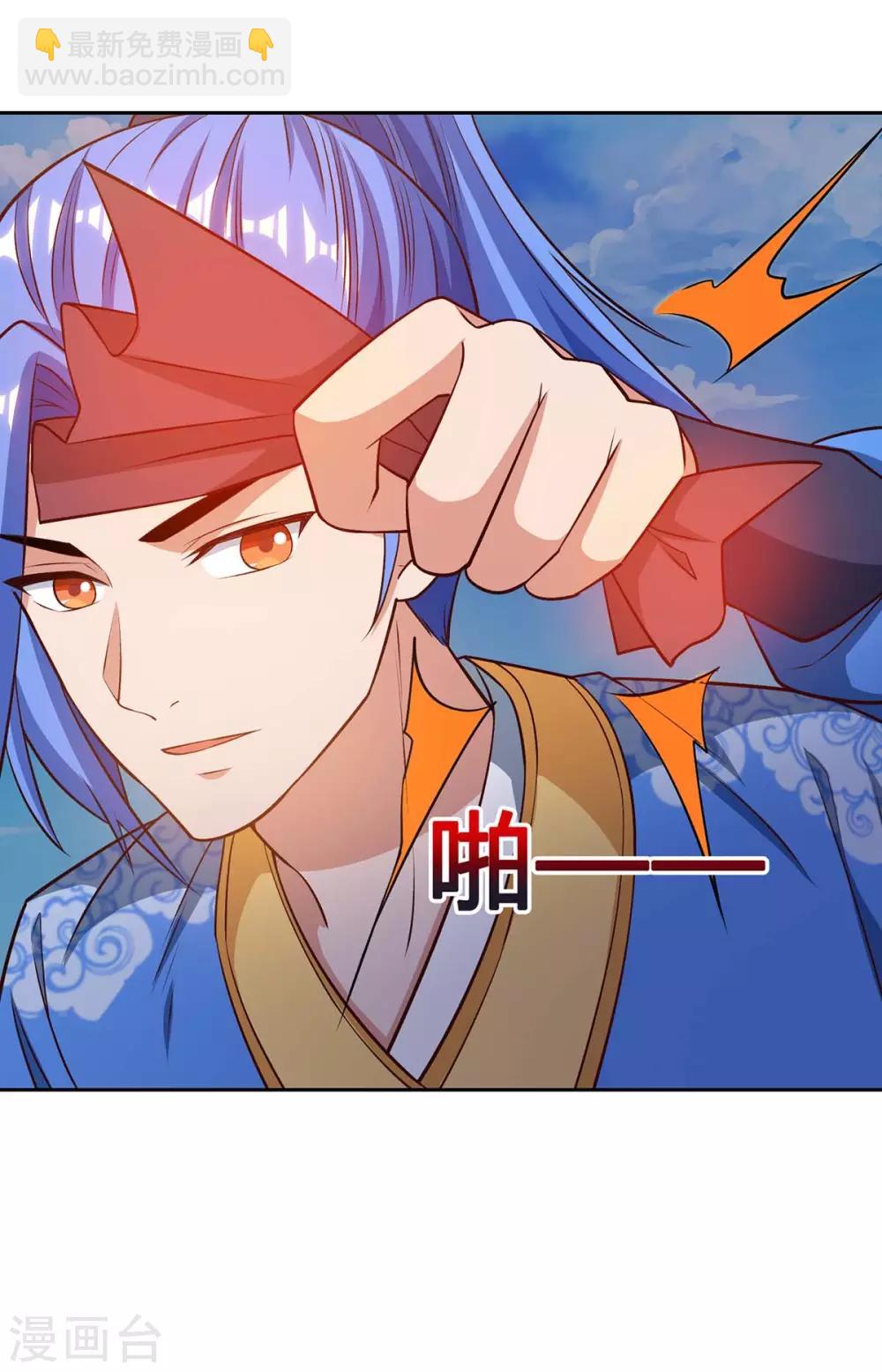 第171话 木族-第171话