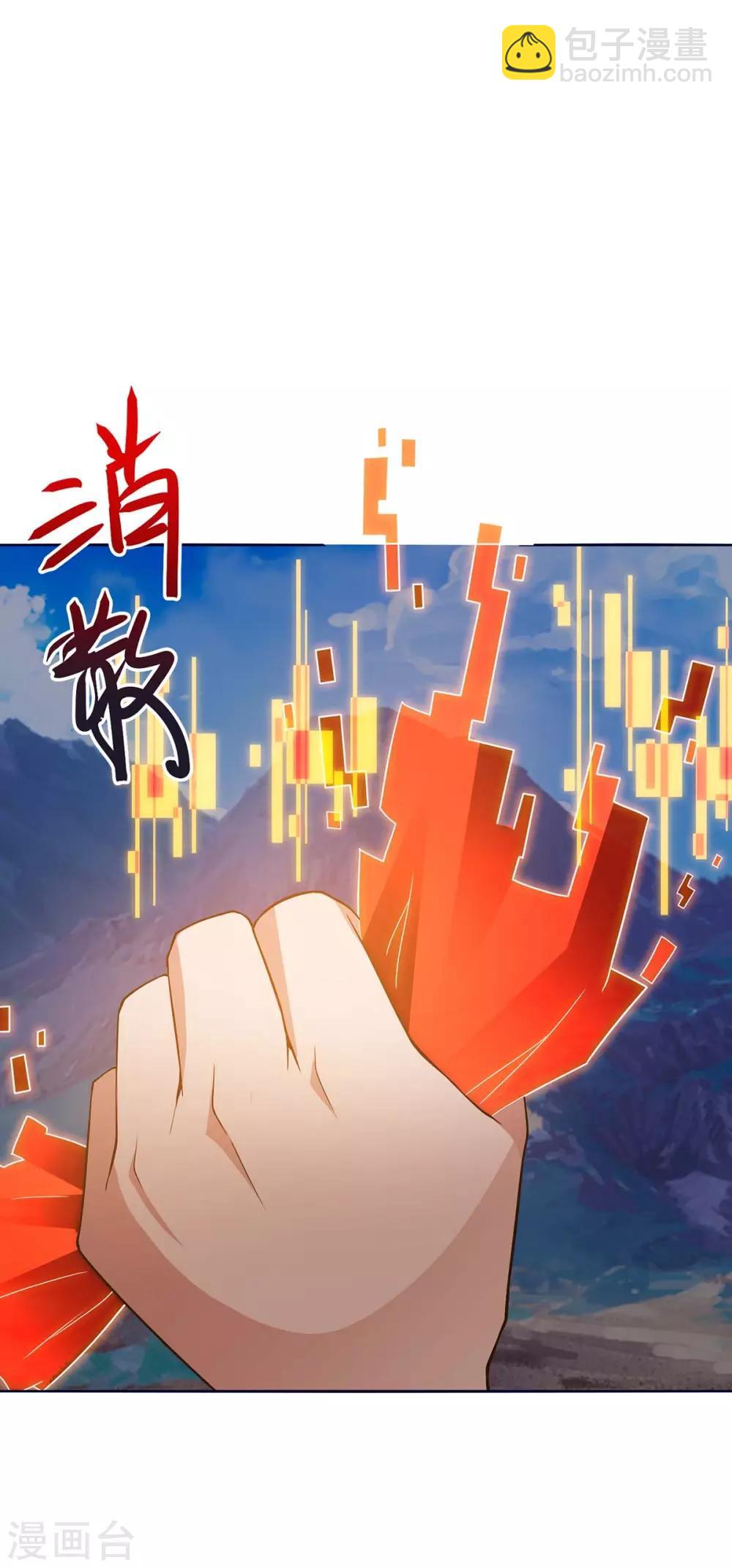 第171话 木族-第171话