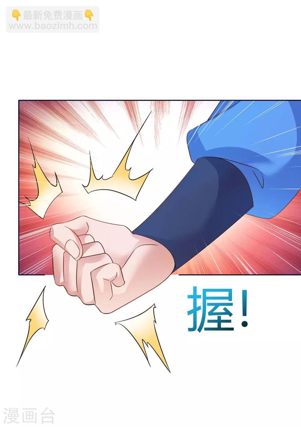 第175话 驱虫-第175话