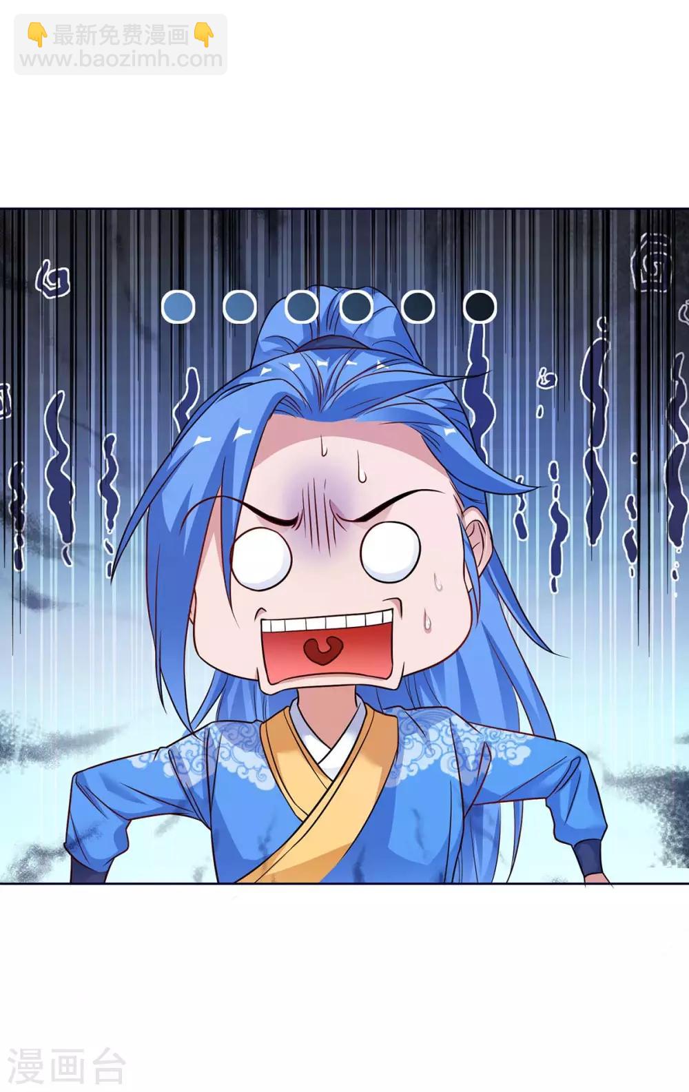 第175话 驱虫-第175话
