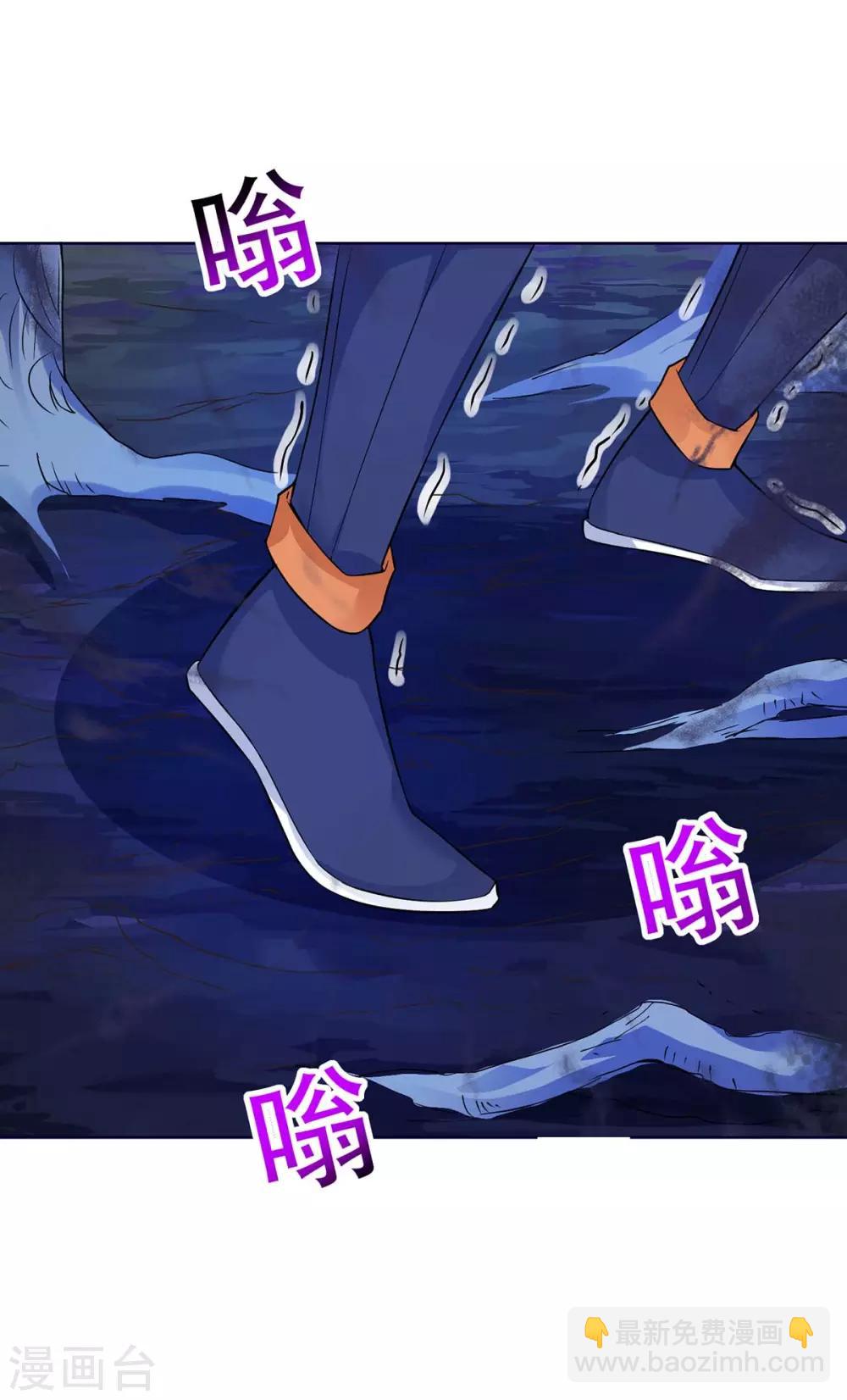 第175话 驱虫-第175话