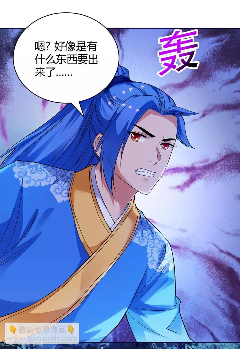 第175话 驱虫-第175话