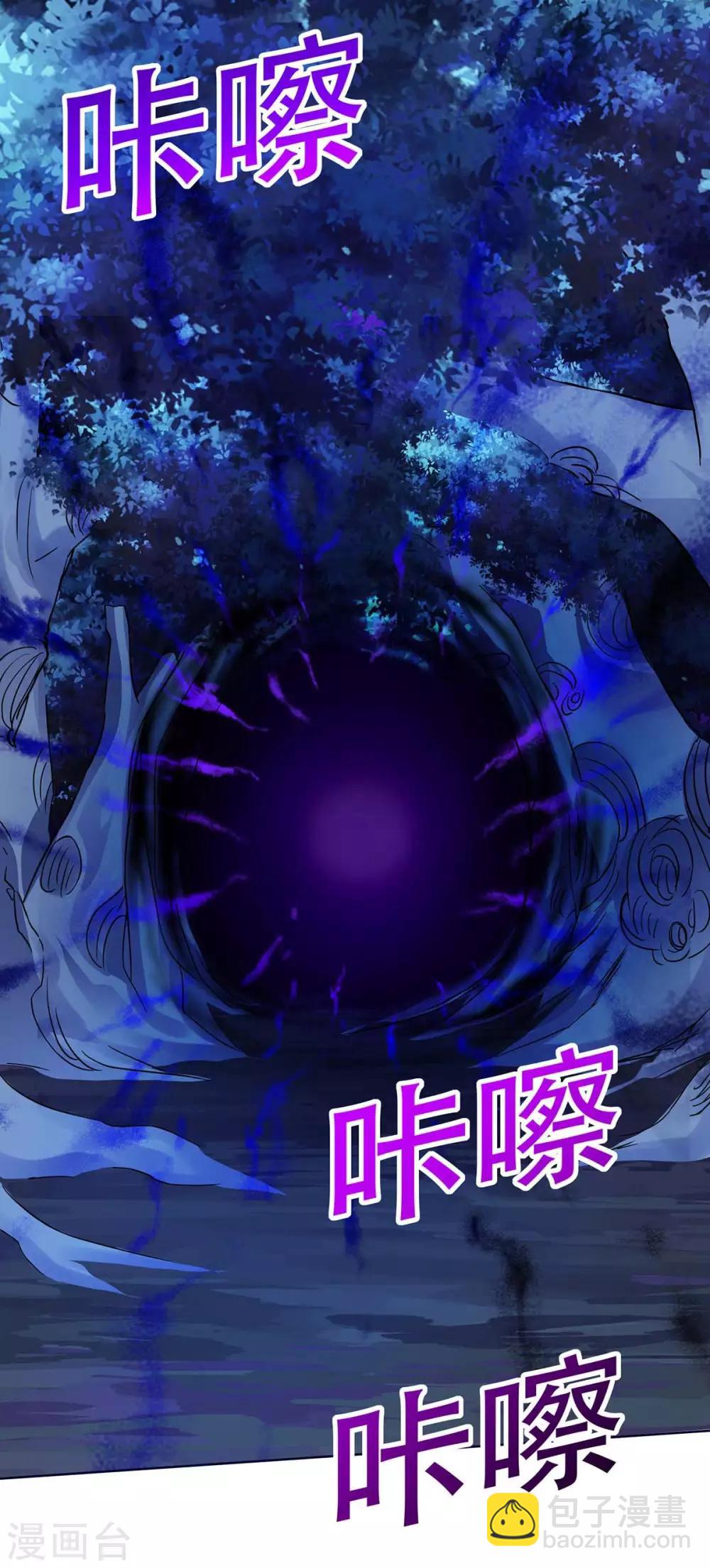 第175话 驱虫-第175话