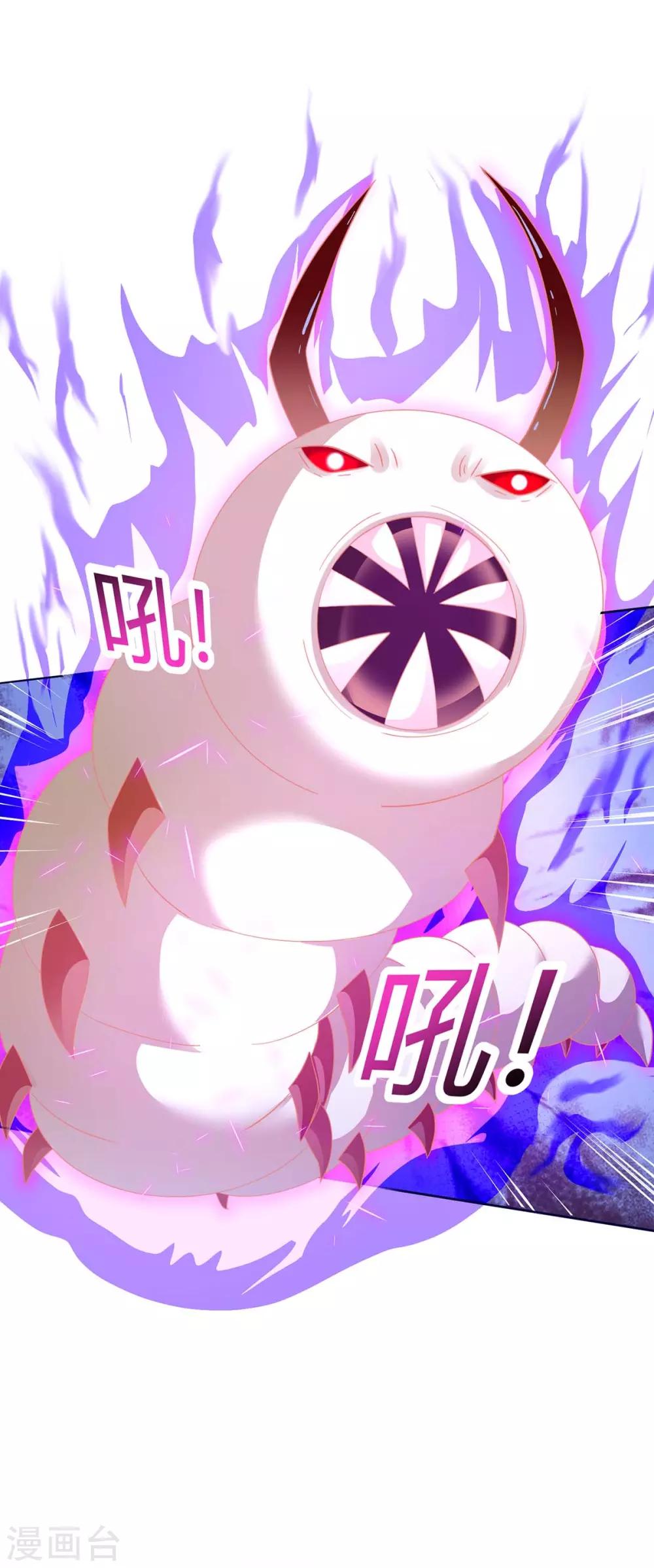 第177话 八星武帝-第177话