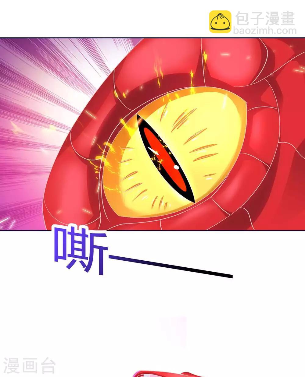 第177话 八星武帝-第177话